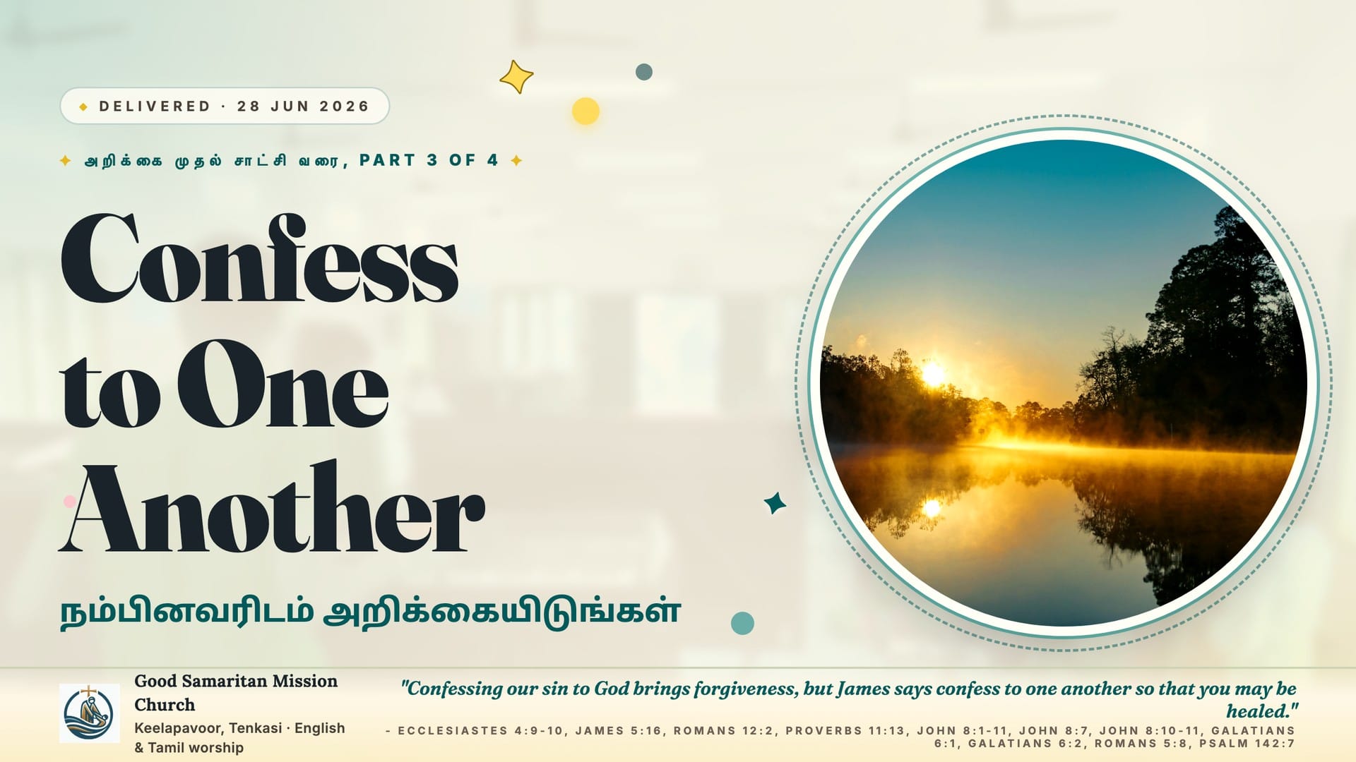 Confess to One Another