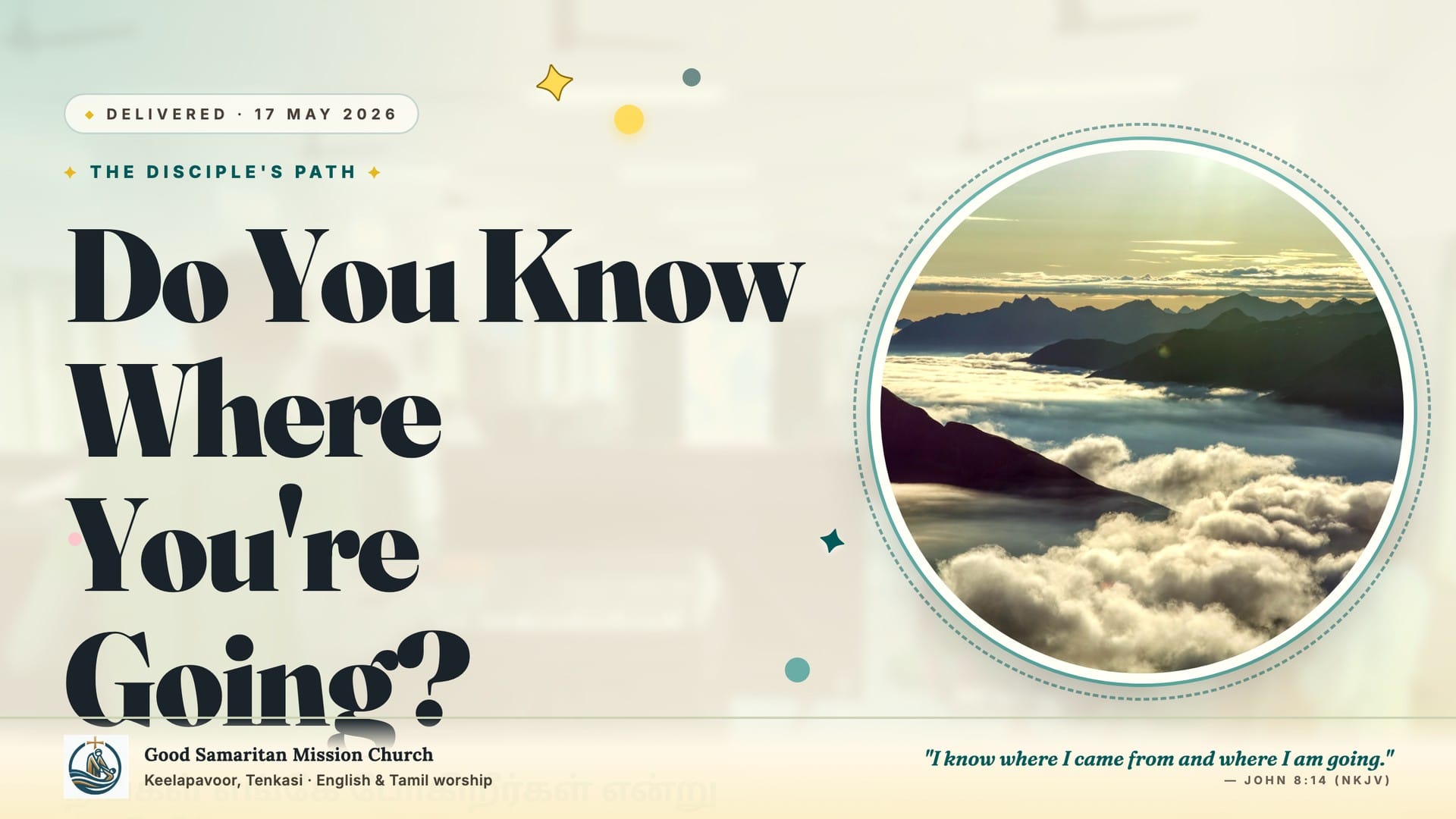 Do You Know Where You're Going?