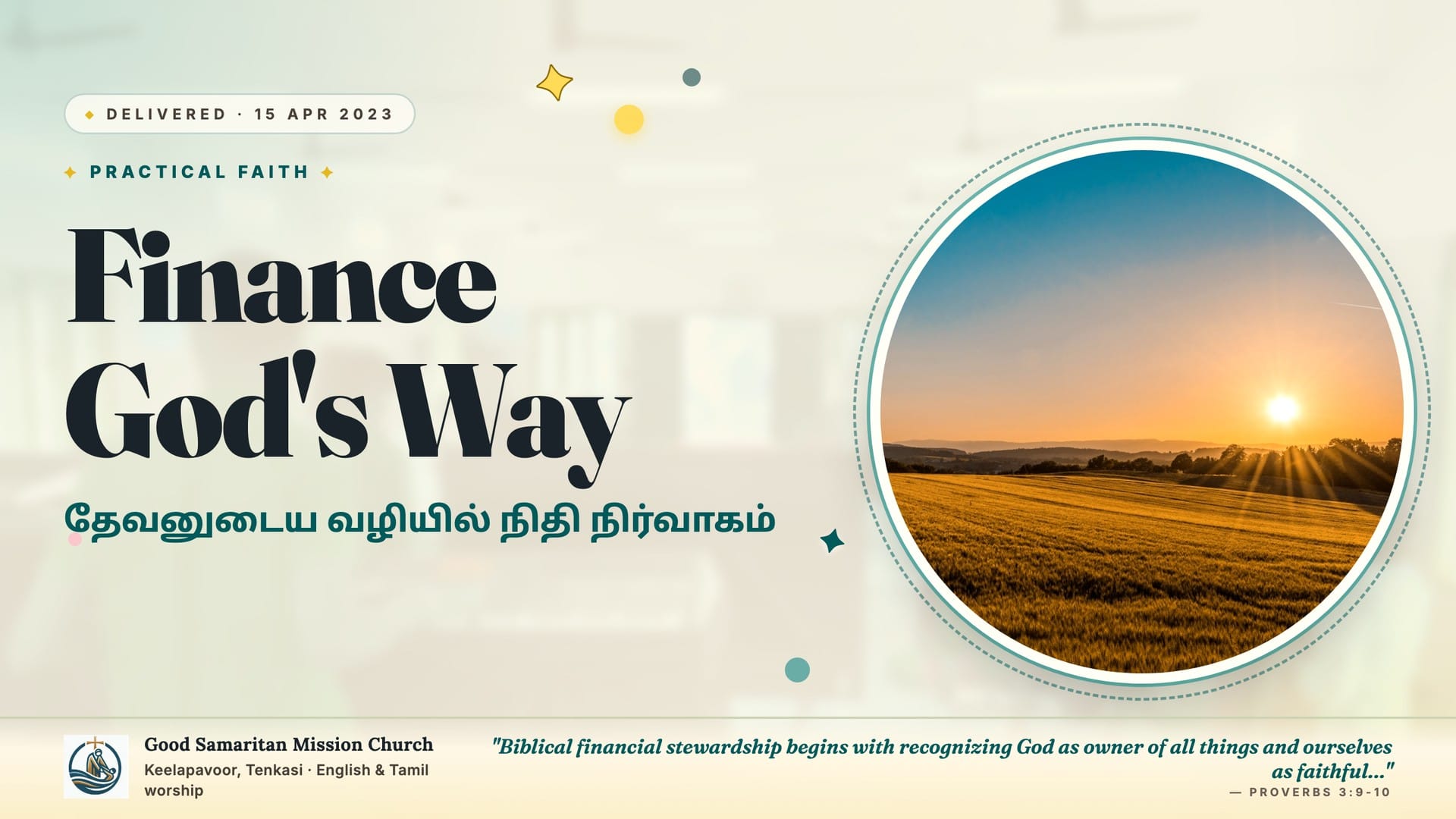 Finance God's Way