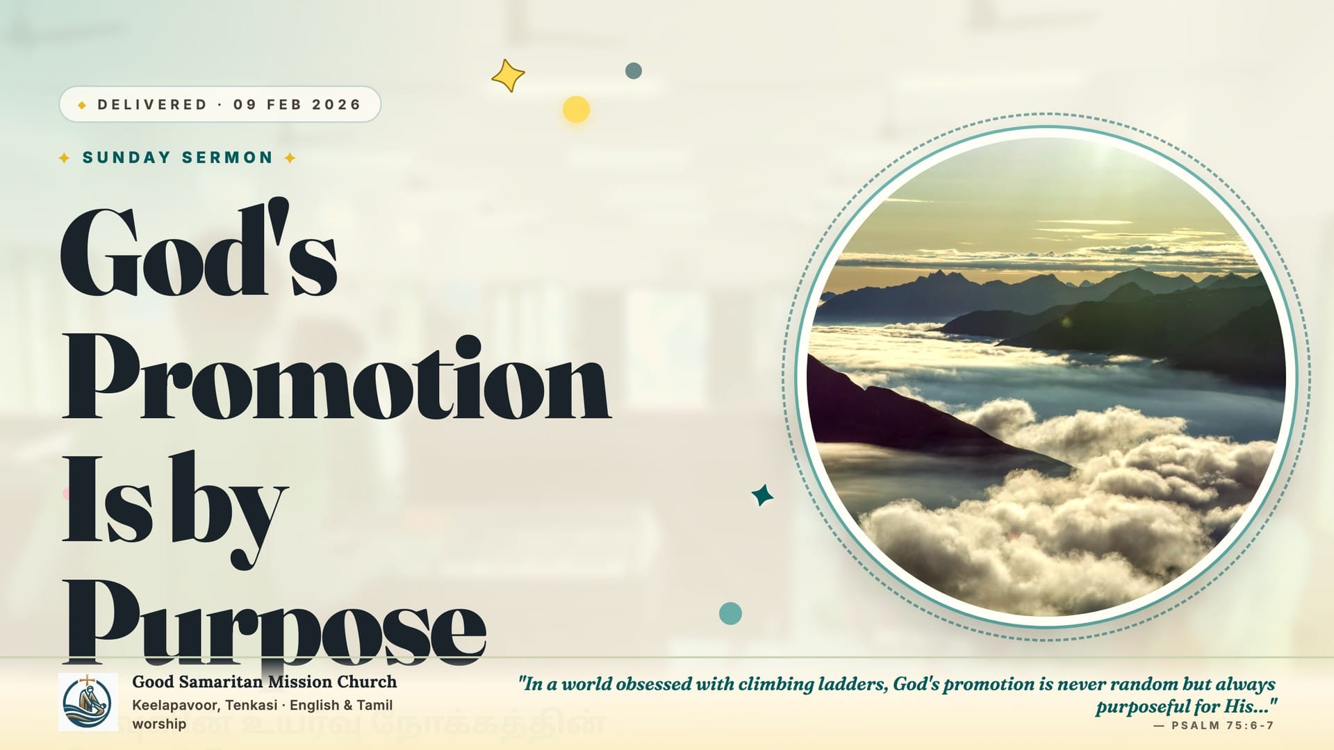 God's Promotion Is by Purpose