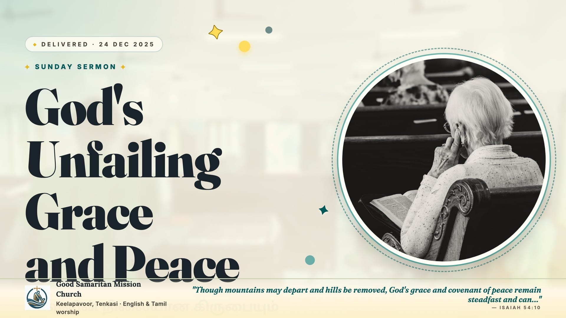 God's Unfailing Grace and Peace
