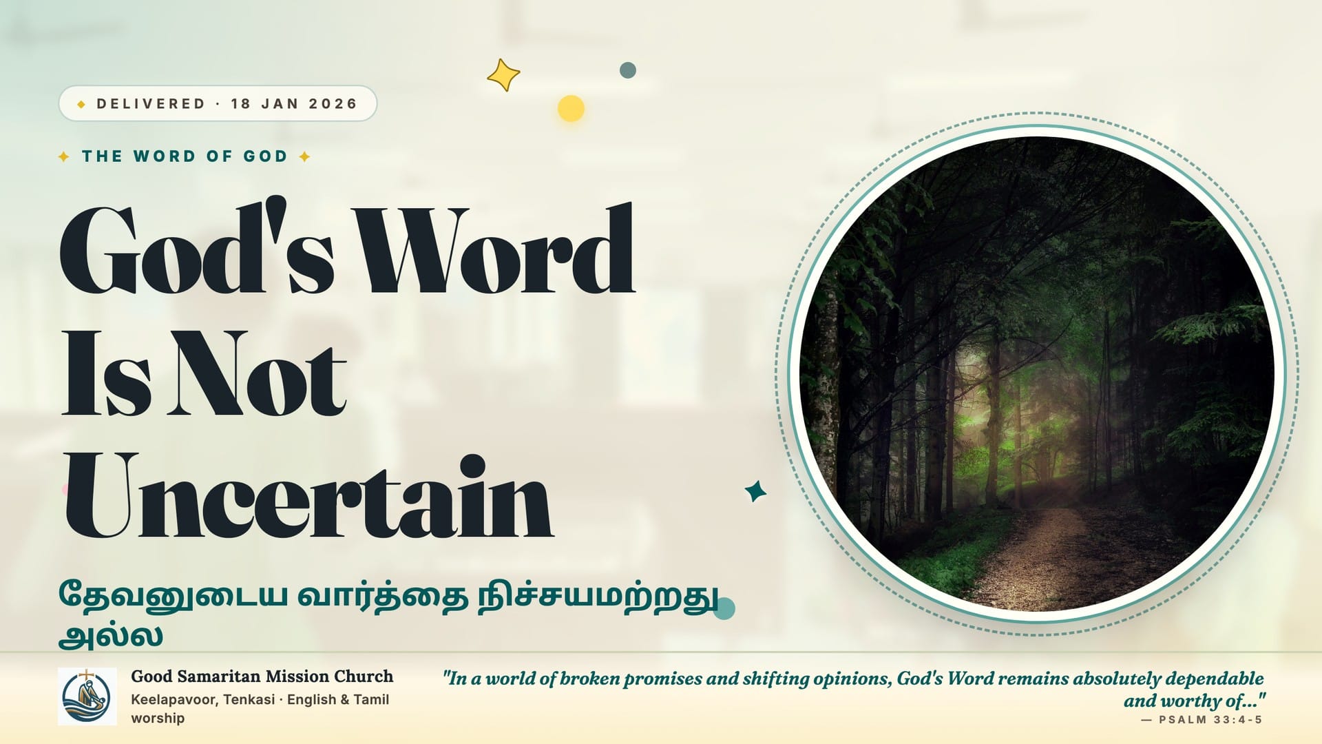 God's Word Is Not Uncertain