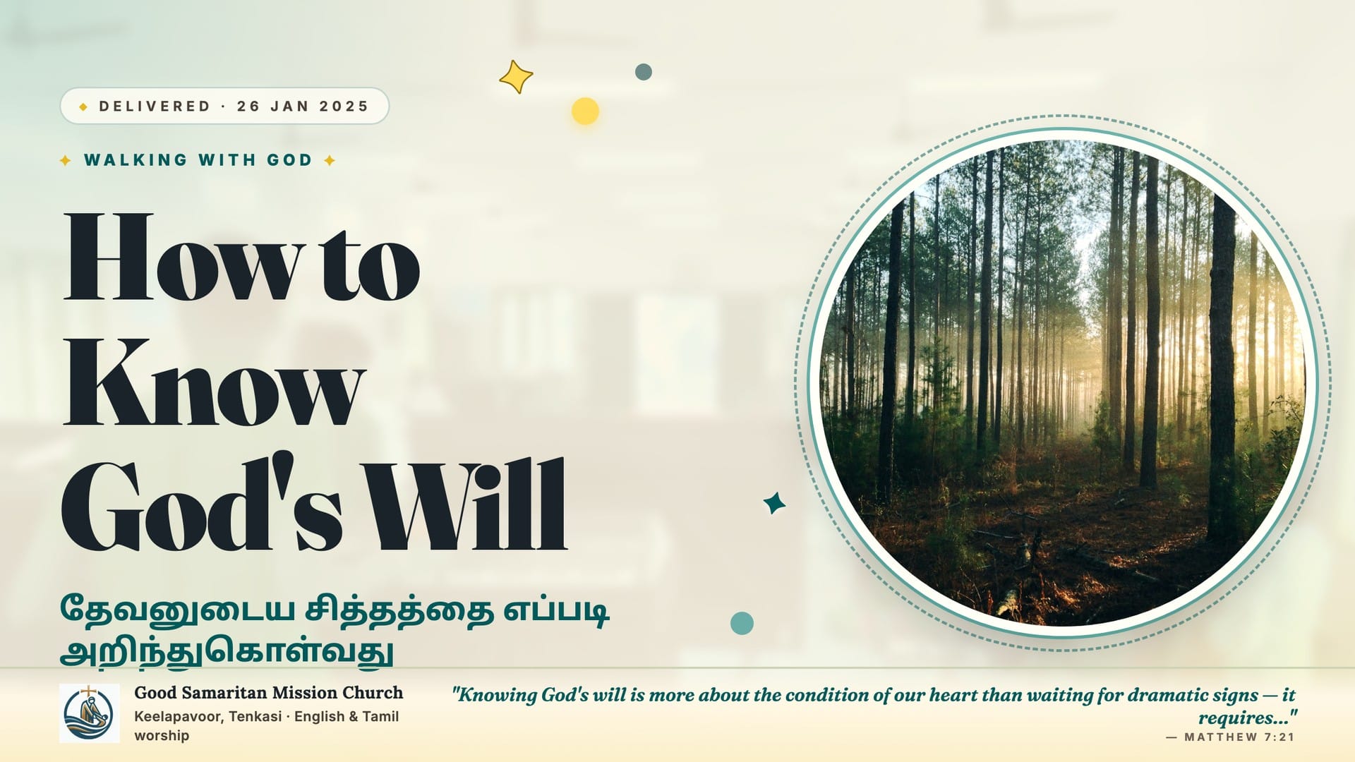 How to Know God's Will