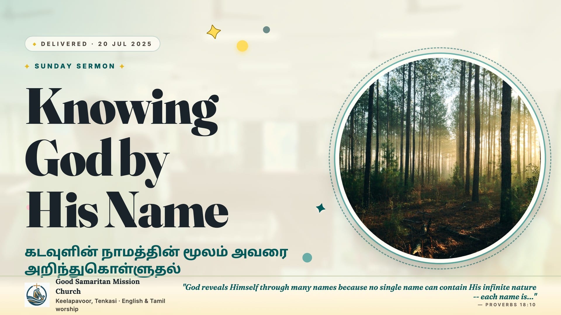 Knowing God by His Name