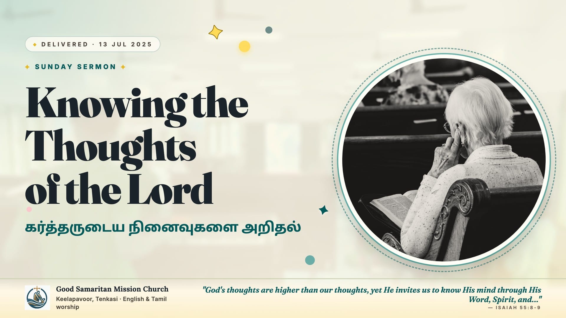 Knowing the Thoughts of the Lord