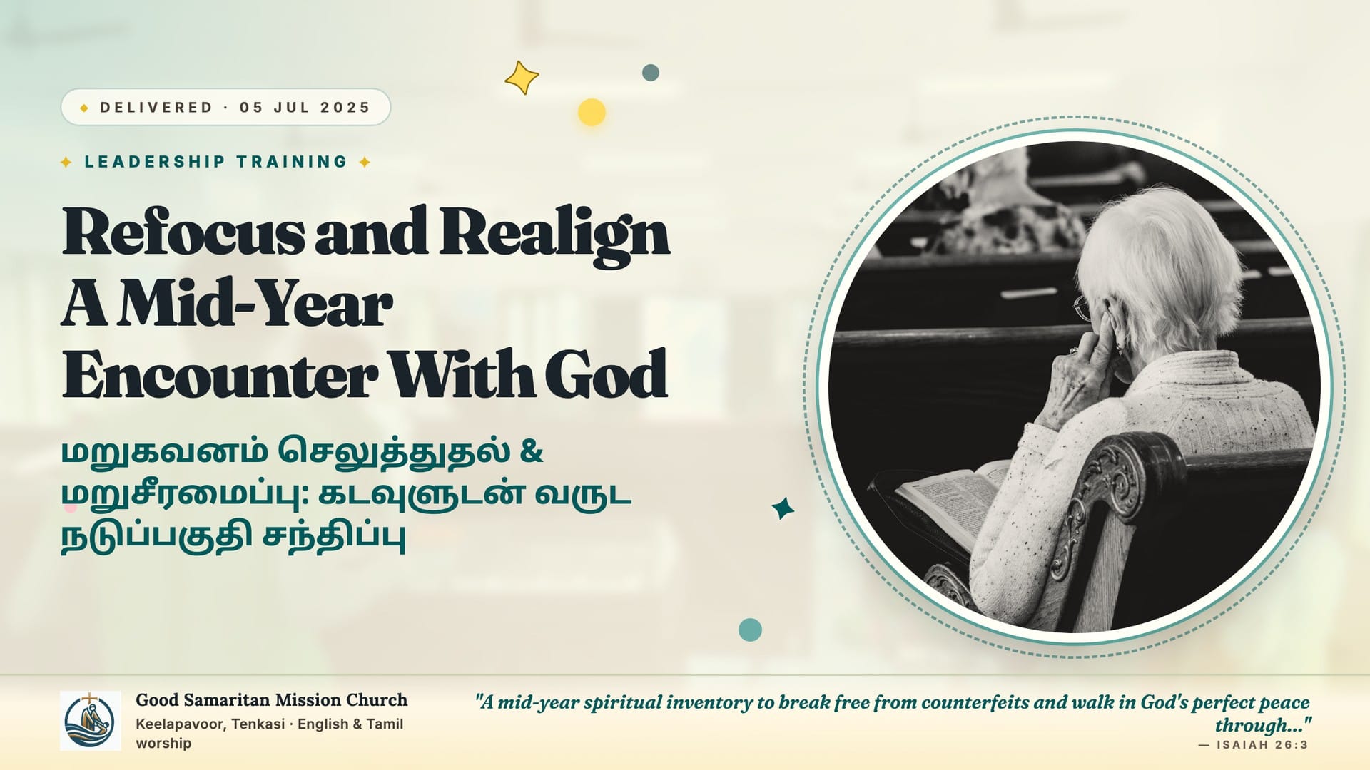 Refocus and Realign: A Mid-Year Encounter With God