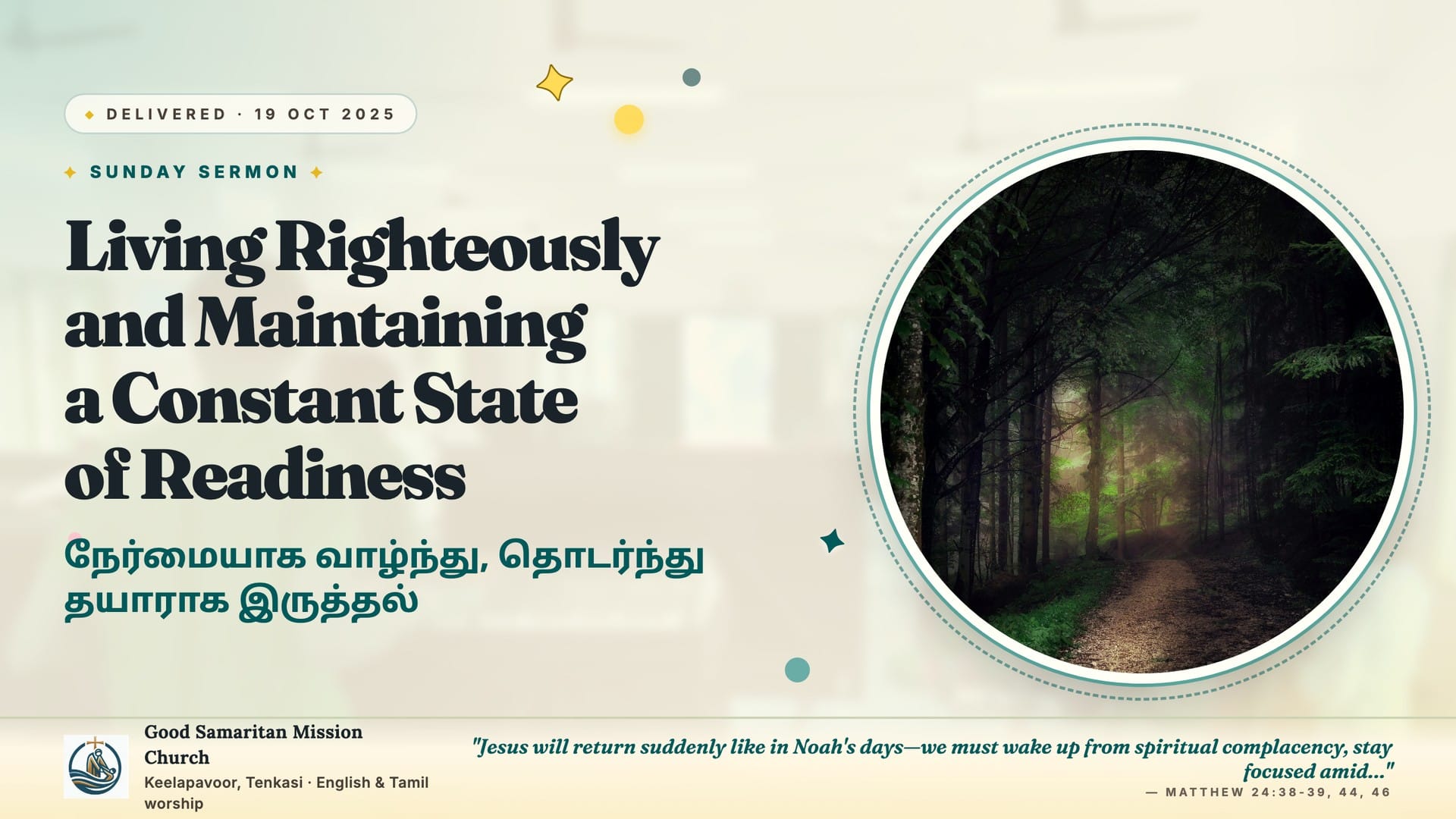 Living Righteously and Maintaining a Constant State of Readiness
