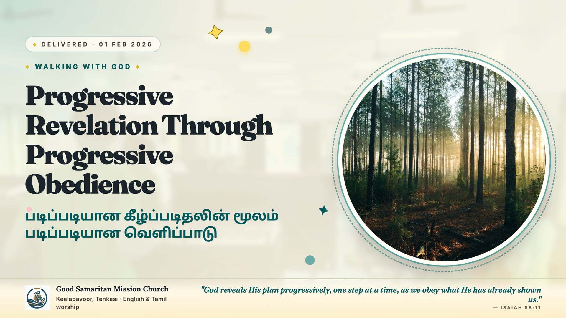 Progressive Revelation Through Progressive Obedience
