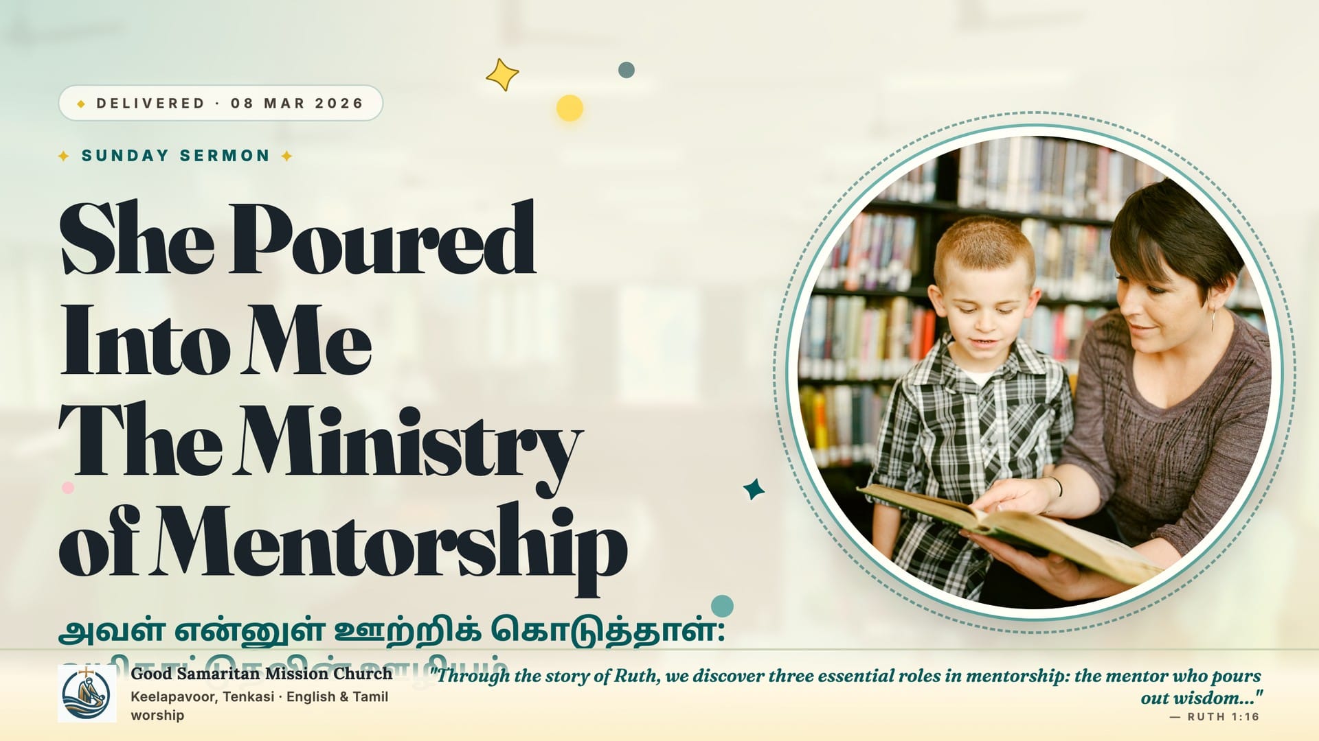 She Poured Into Me: The Ministry of Mentorship