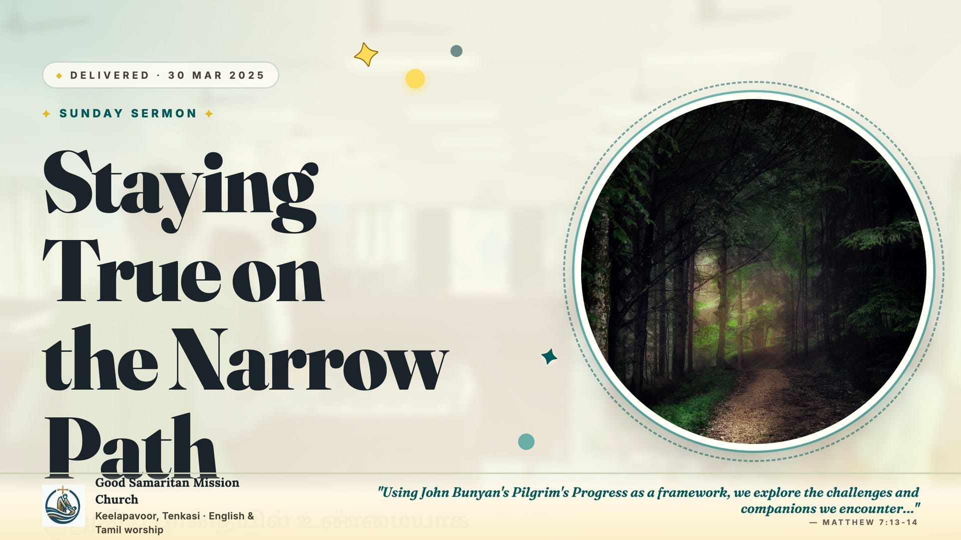 Staying True on the Narrow Path