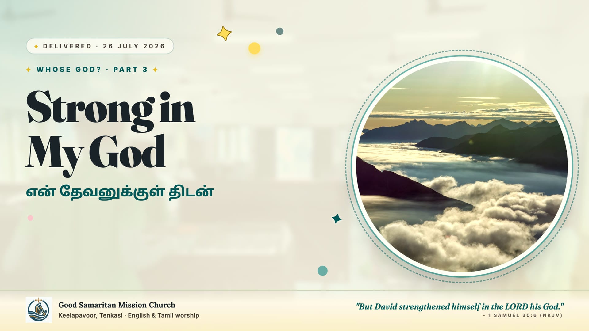 Strong in My God