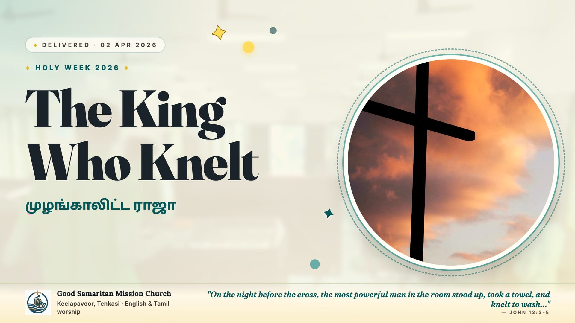 The King Who Knelt