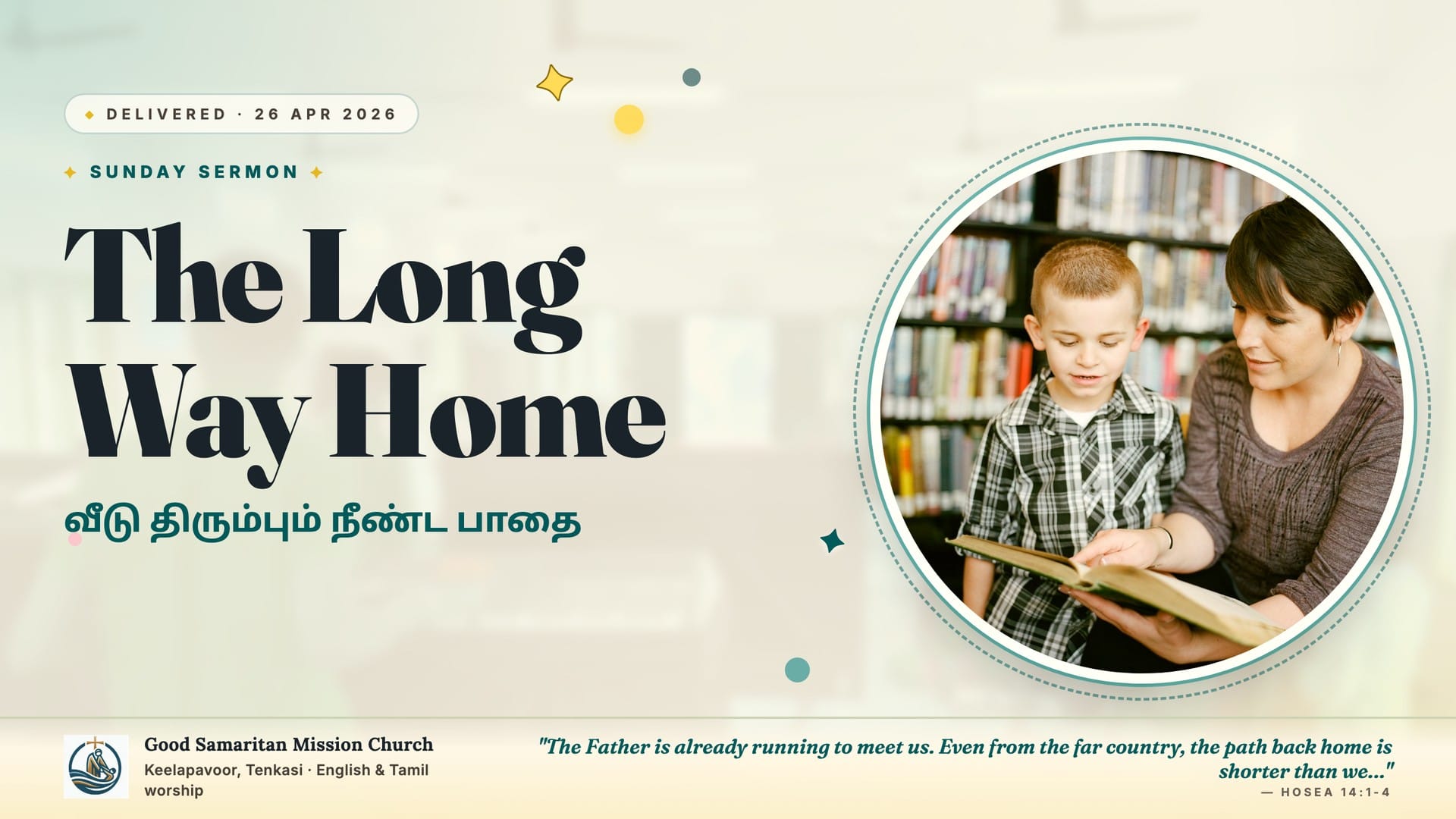 The Long Way Home