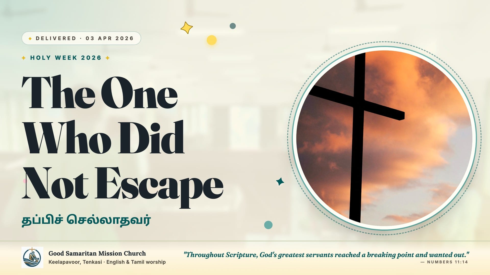 The One Who Did Not Escape
