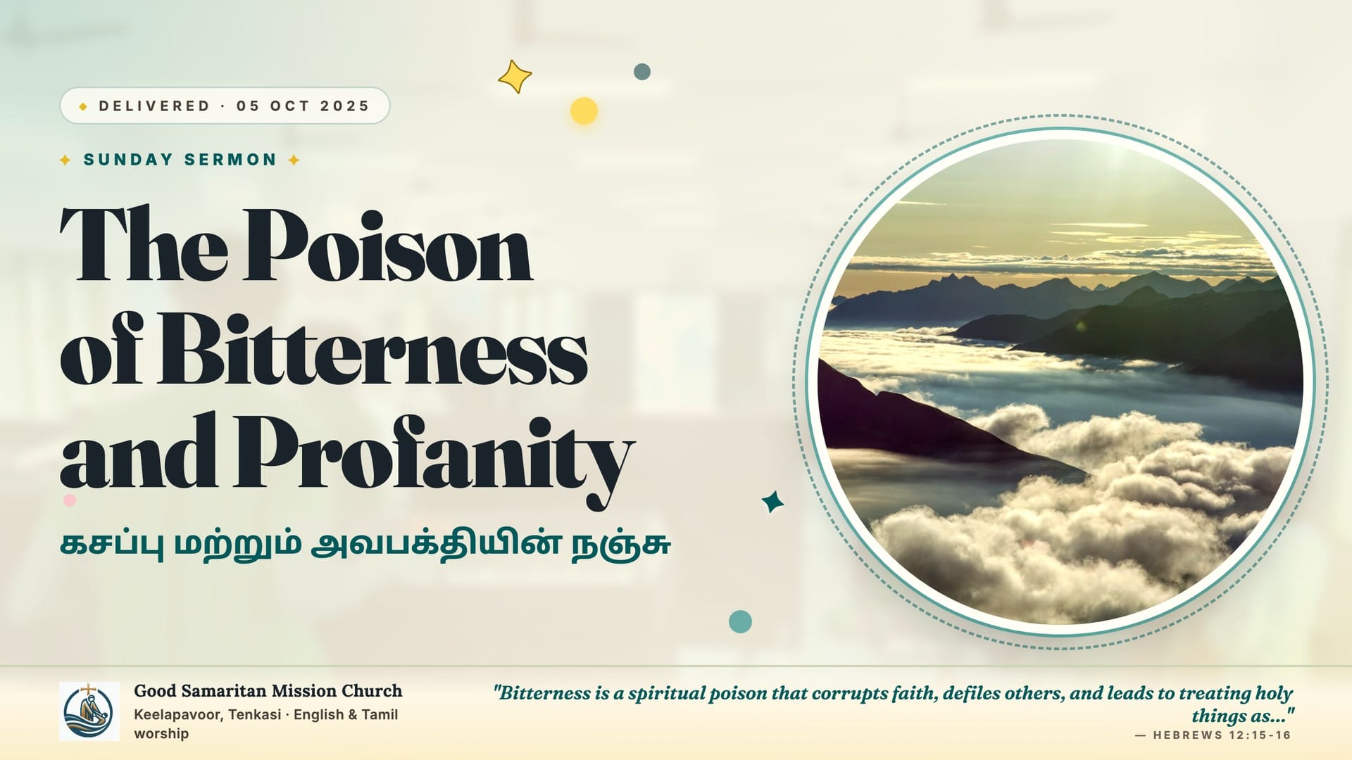 The Poison of Bitterness and Profanity