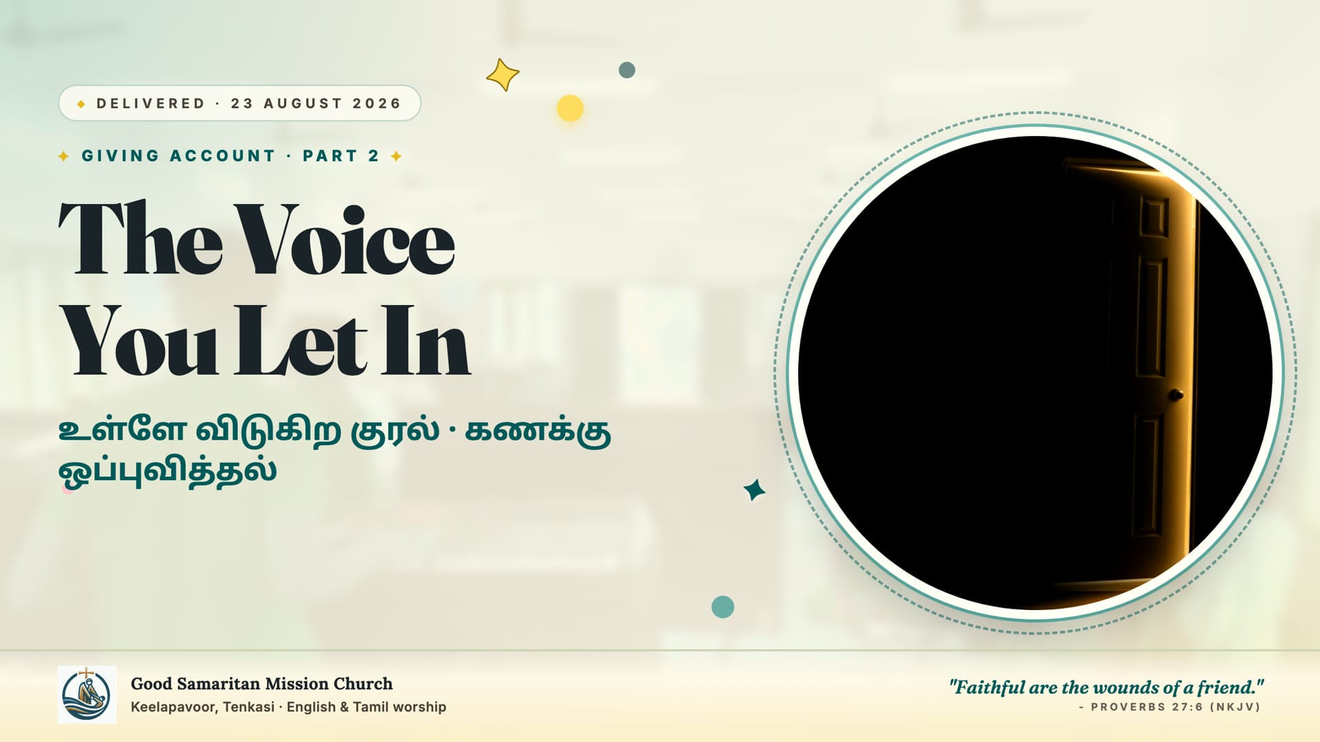 The Voice You Let In