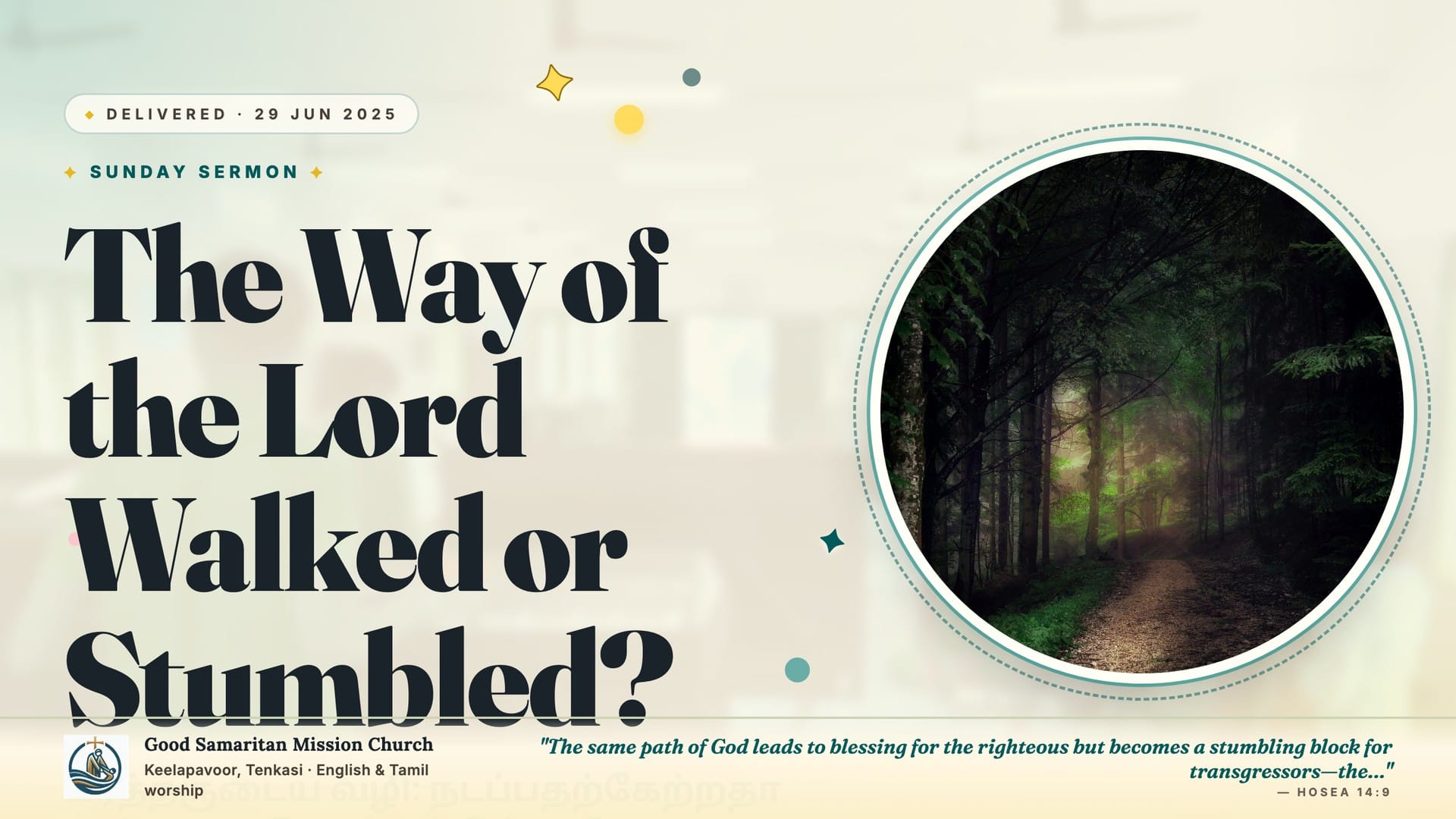 The Way of the Lord: Walked or Stumbled?