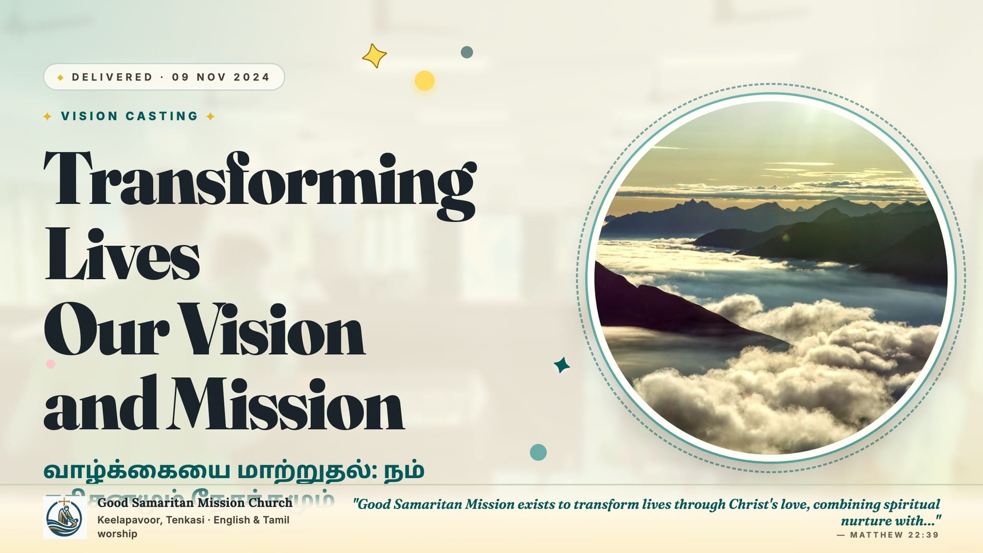 Transforming Lives: Our Vision and Mission