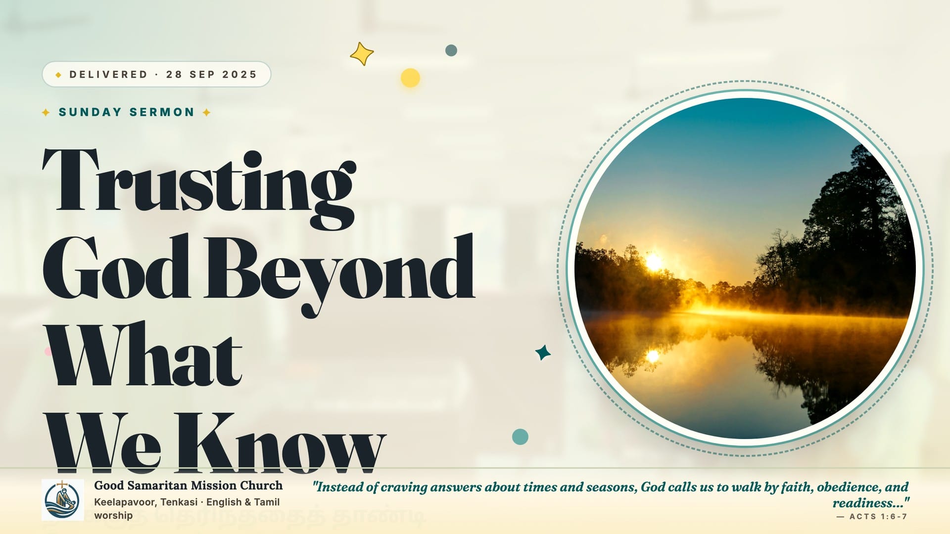 Trusting God Beyond What We Know
