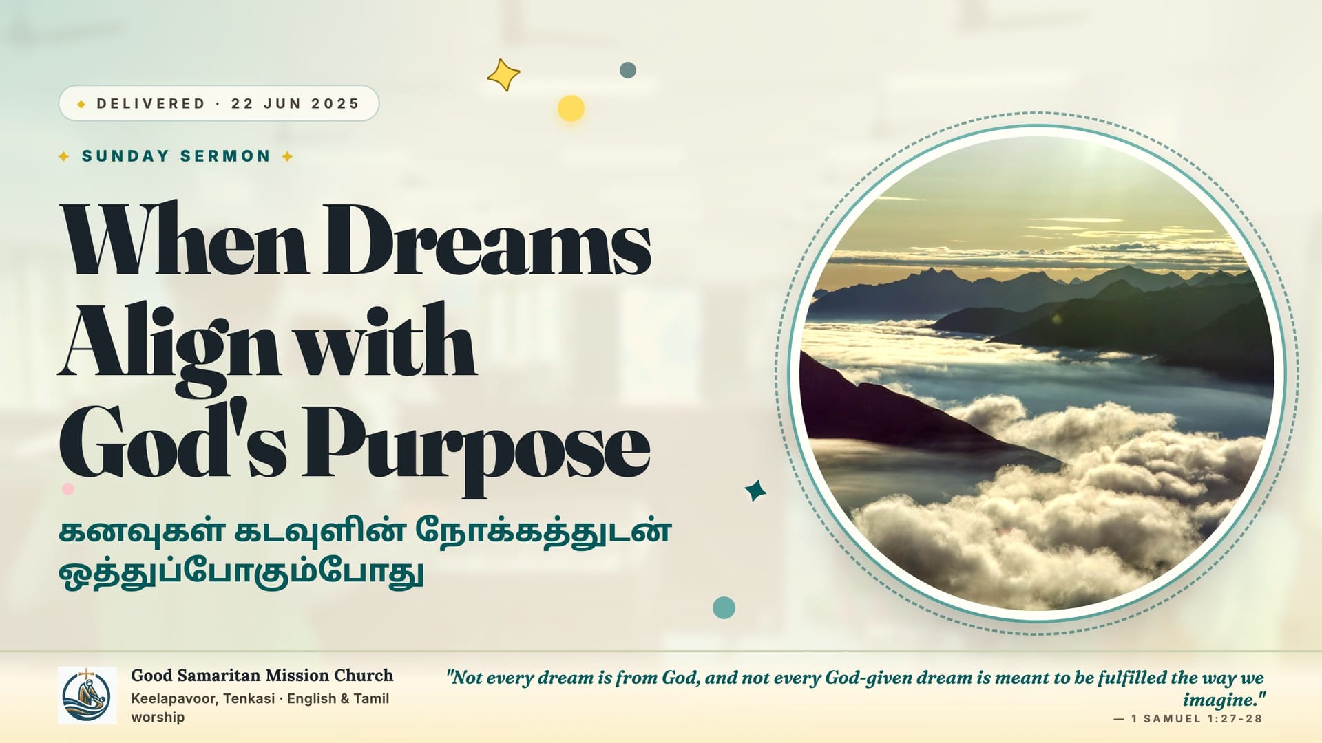 When Dreams Align with God's Purpose