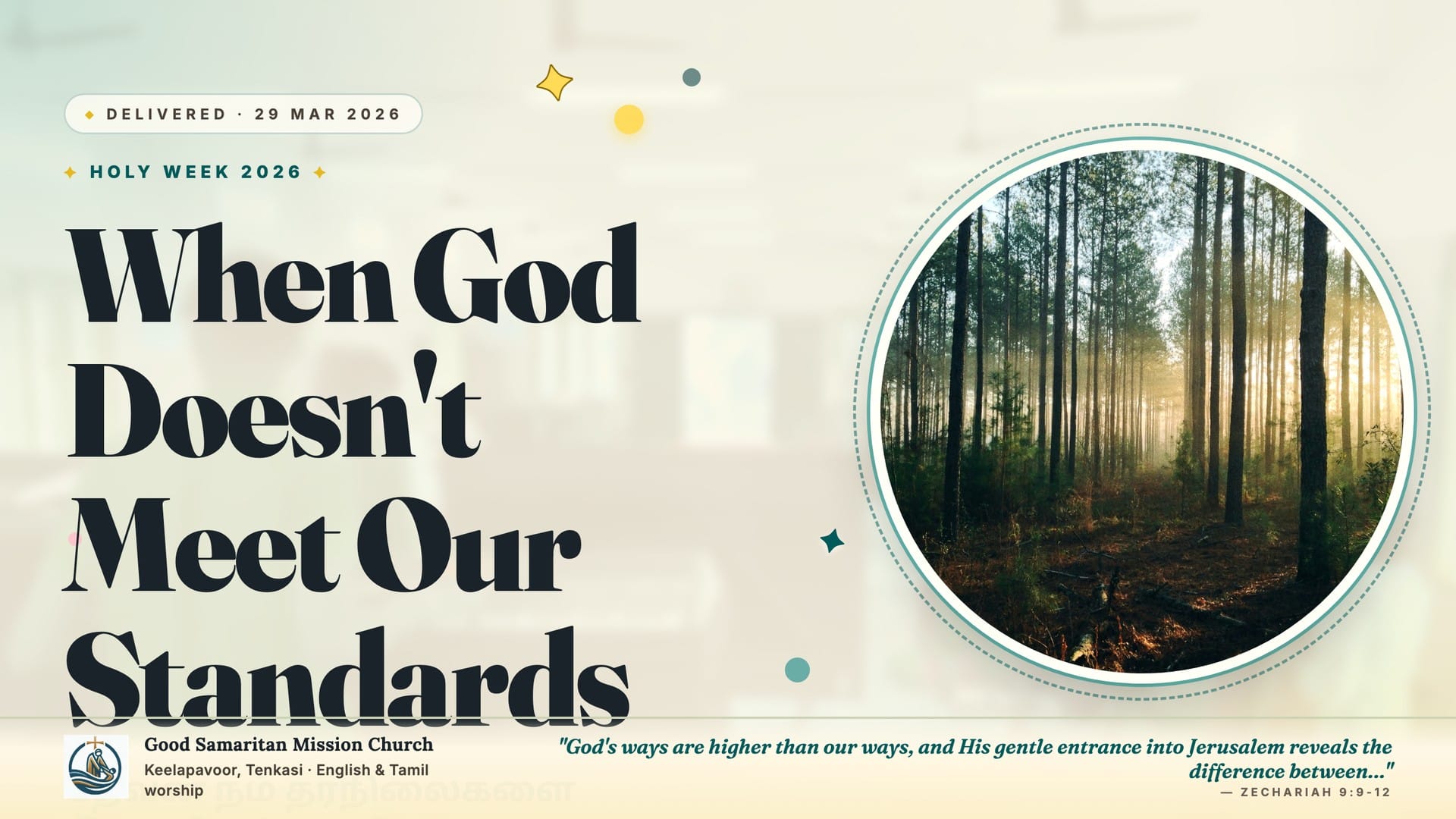 When God Doesn't Meet Our Standards