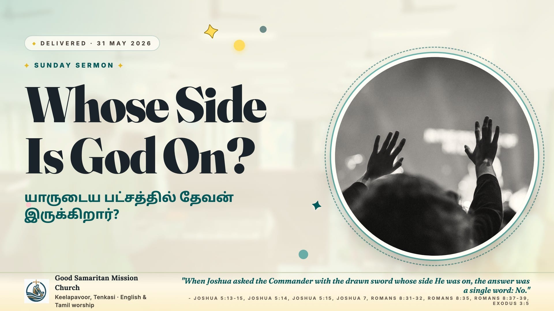Whose Side Is God On?