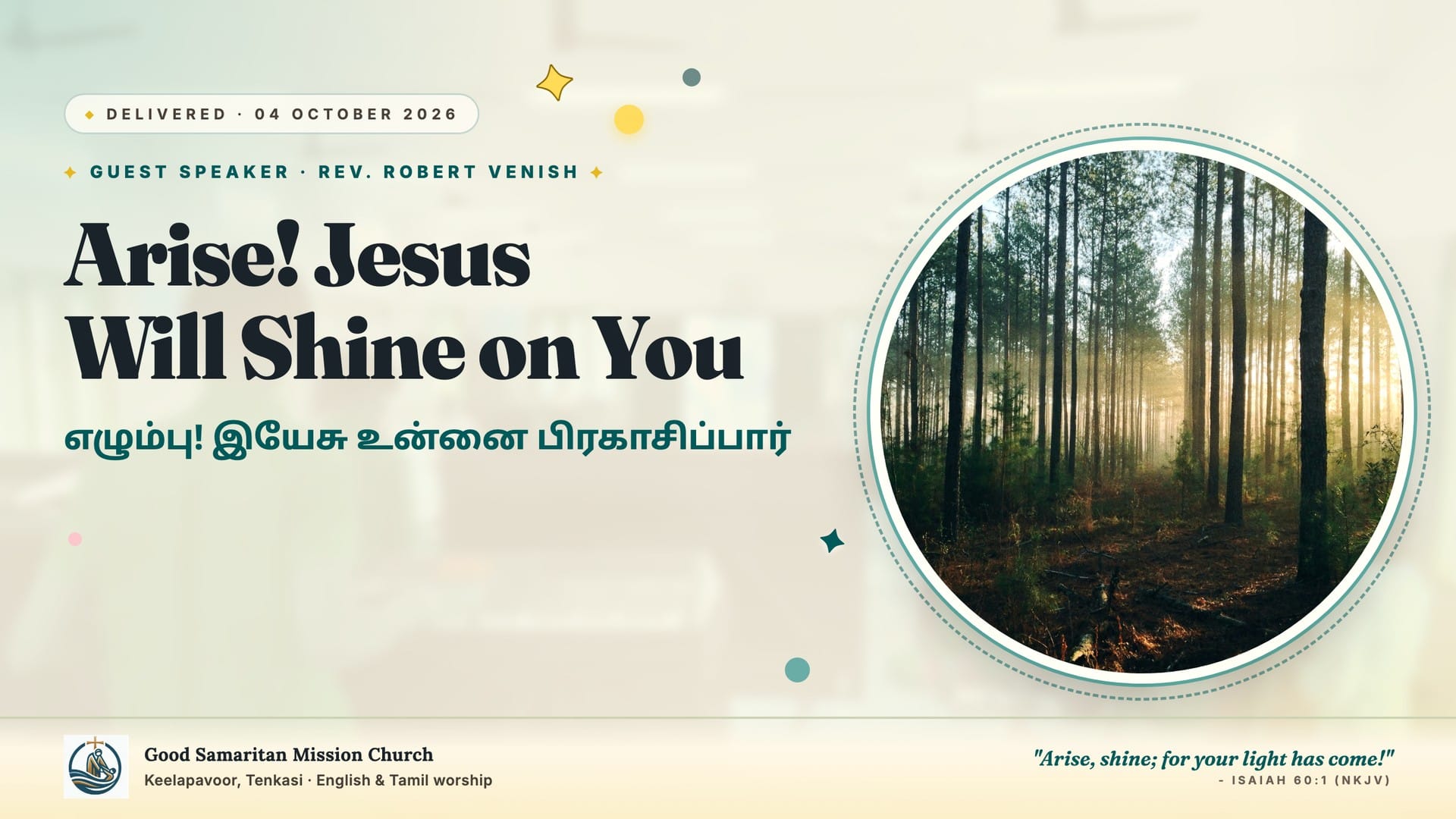 Arise! Jesus Will Shine on You