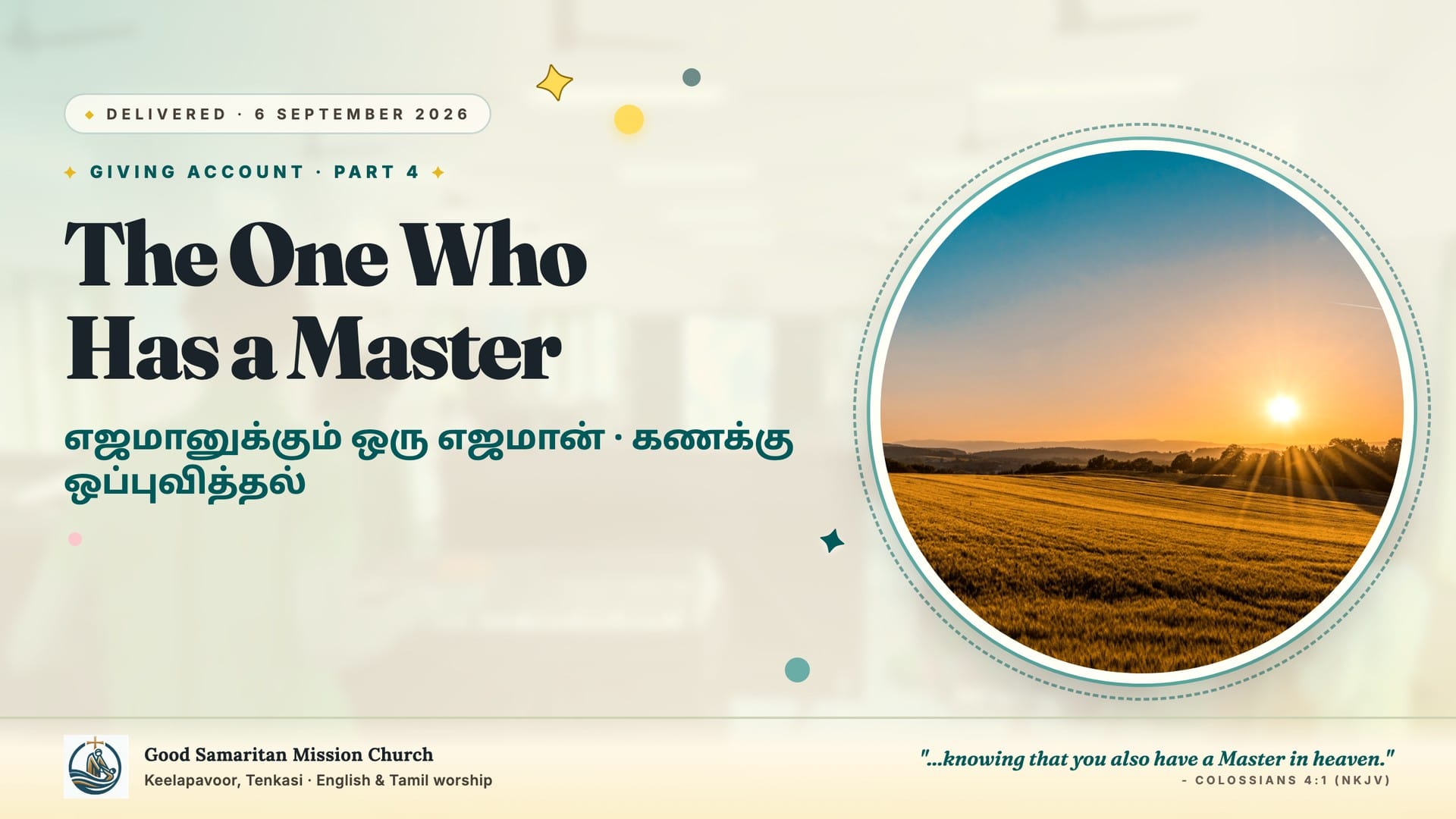 The One Who Has a Master