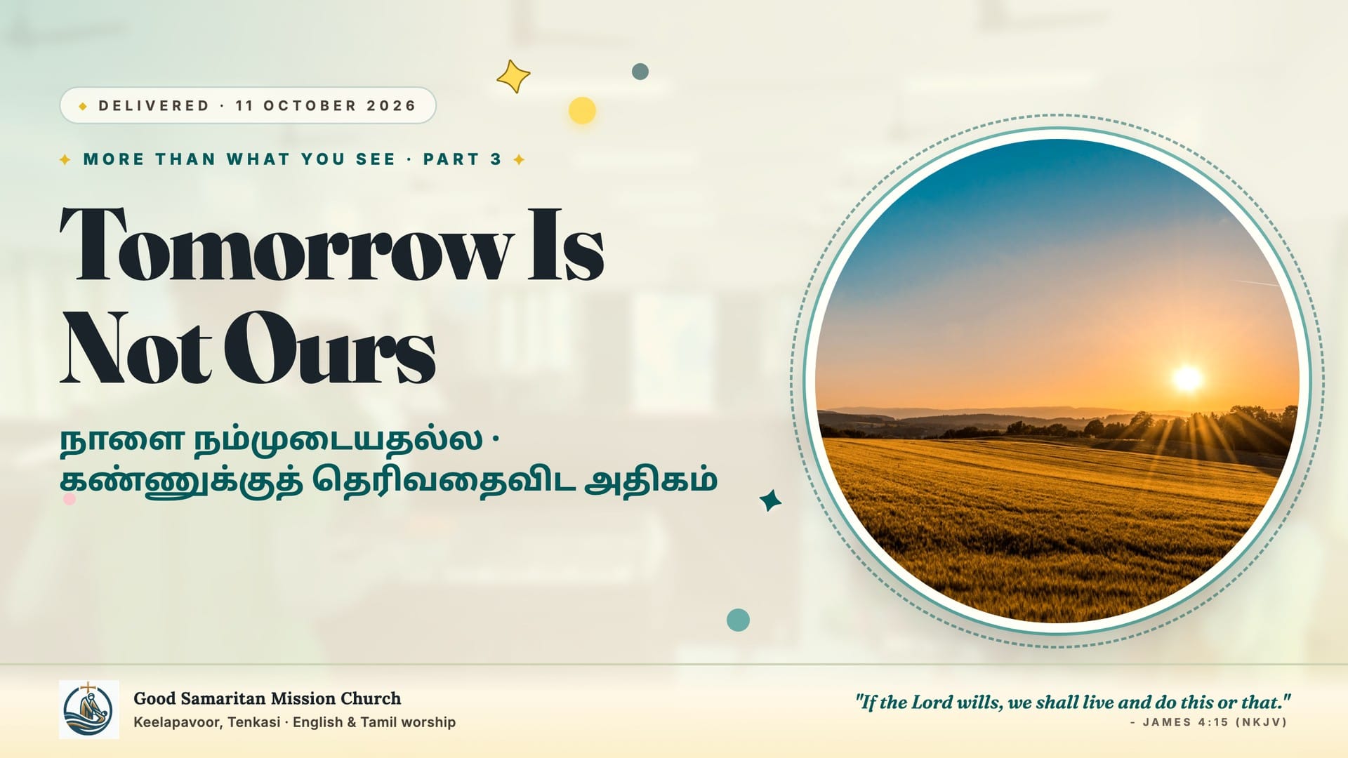 Tomorrow Is Not Ours
