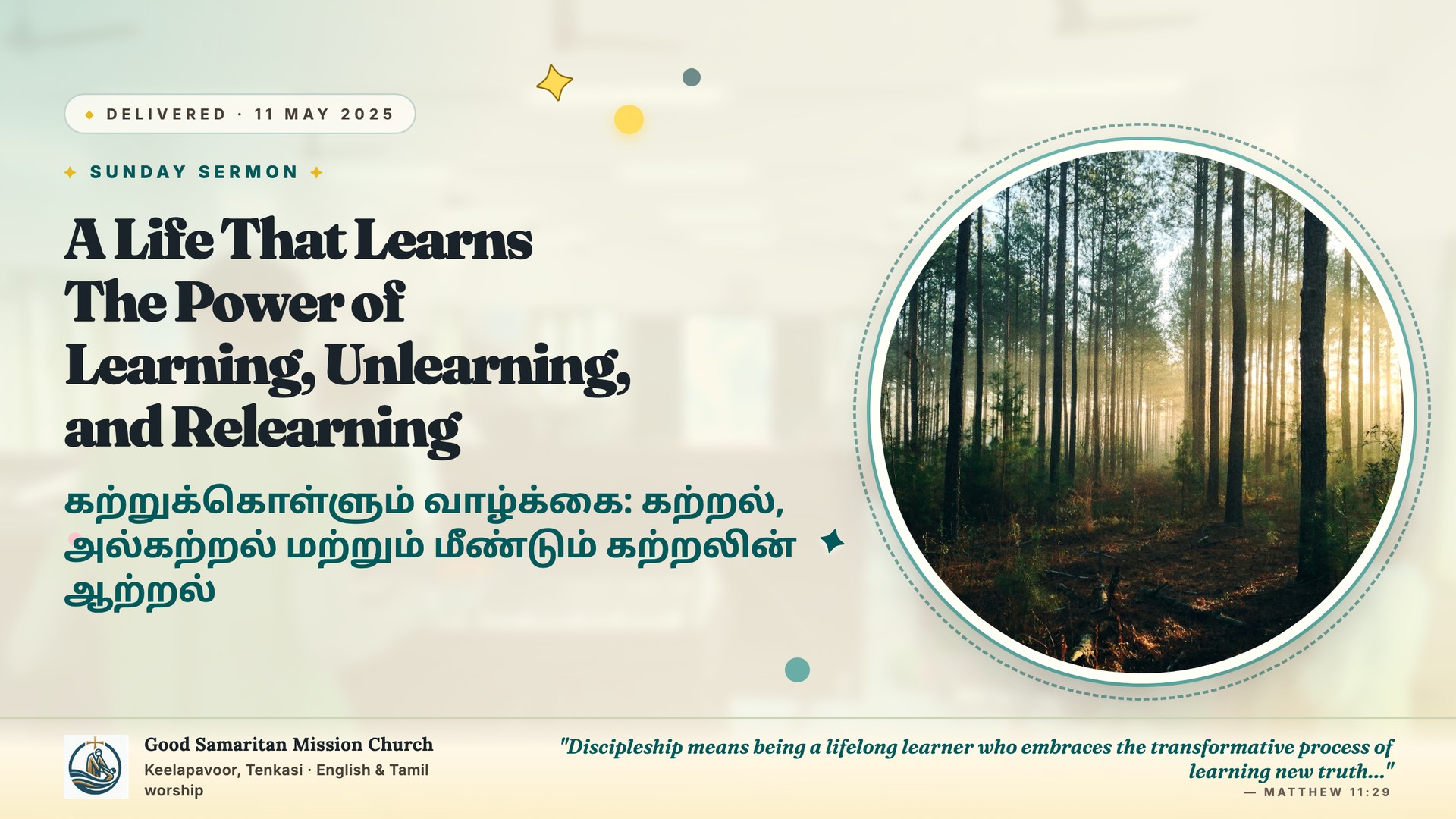 A Life That Learns: The Power of Learning, Unlearning, and Relearning