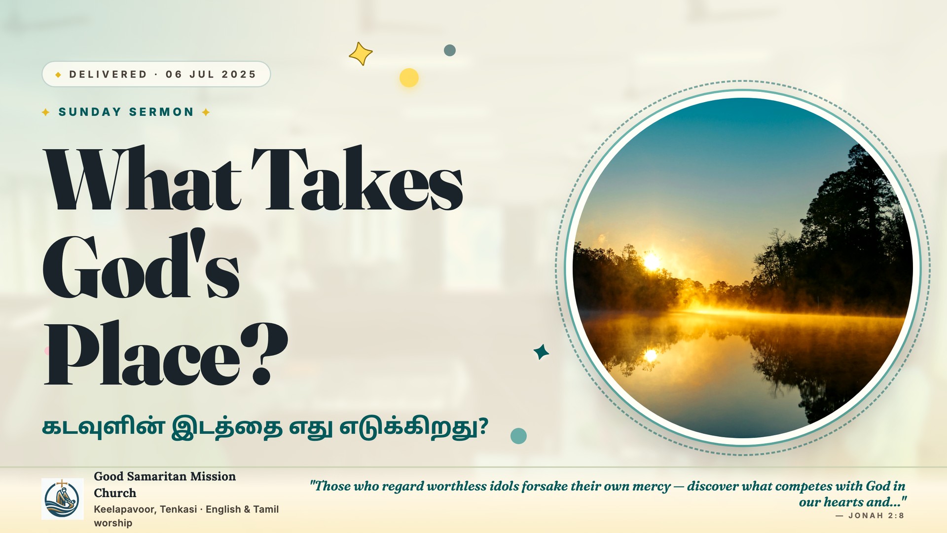 What Takes God's Place?