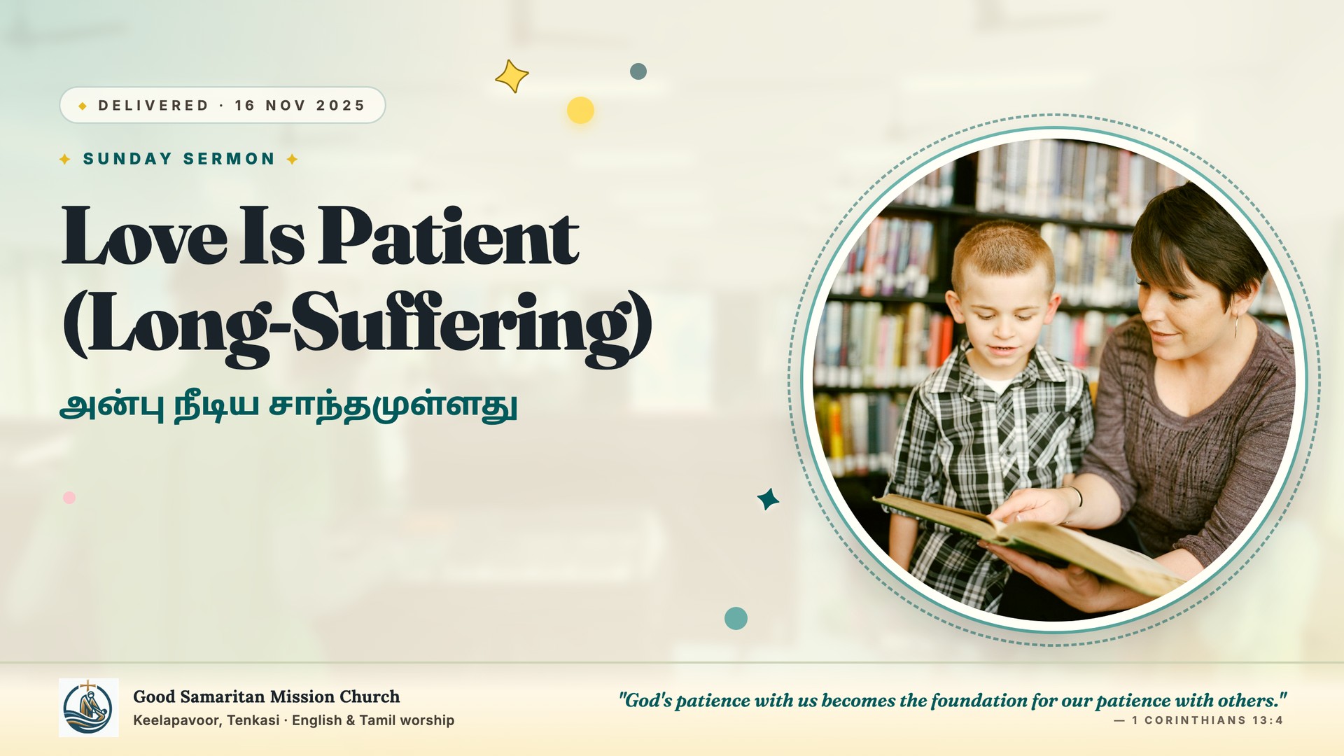Love Is Patient (Long-Suffering)