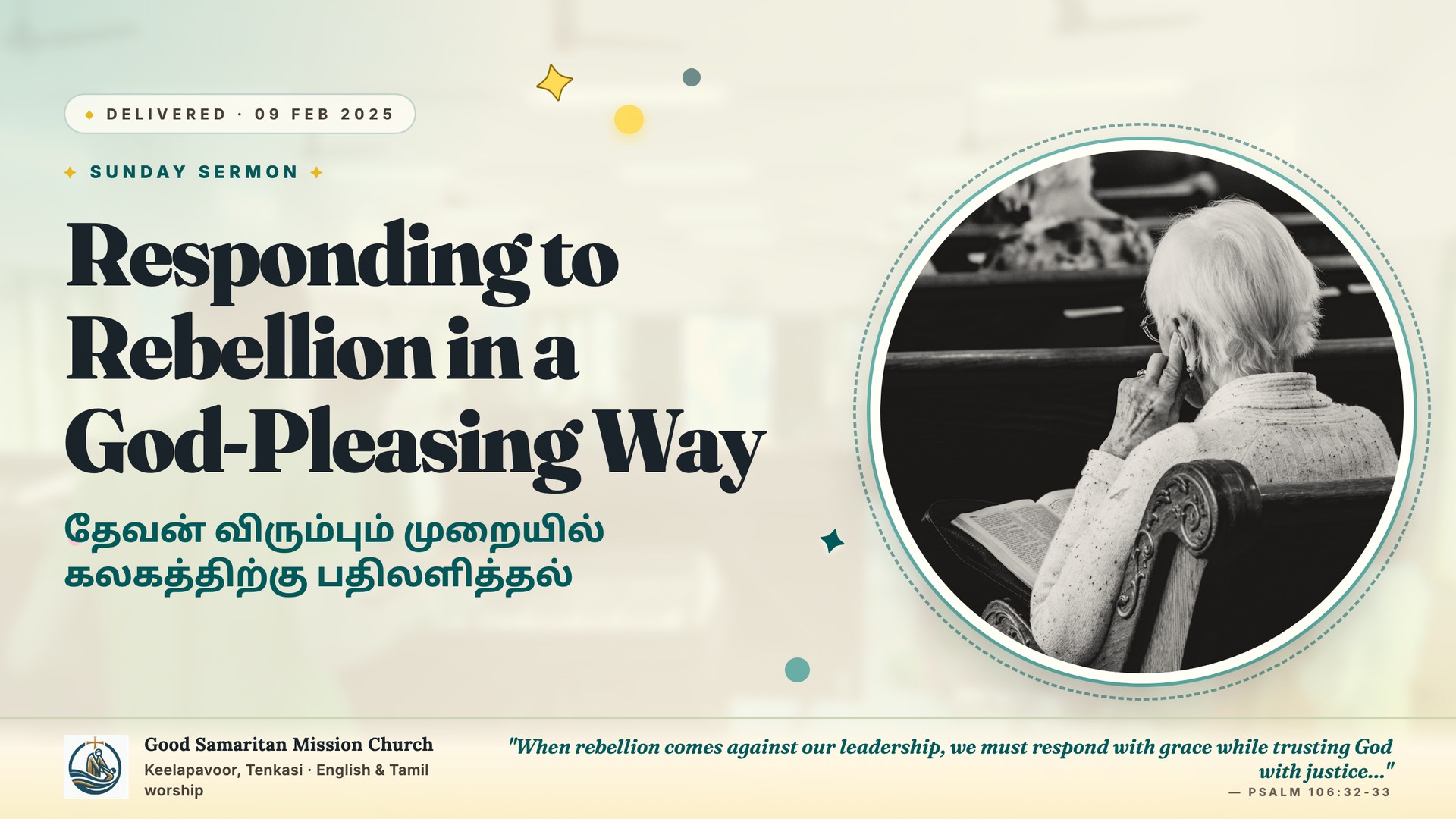 Responding to Rebellion in a God-Pleasing Way