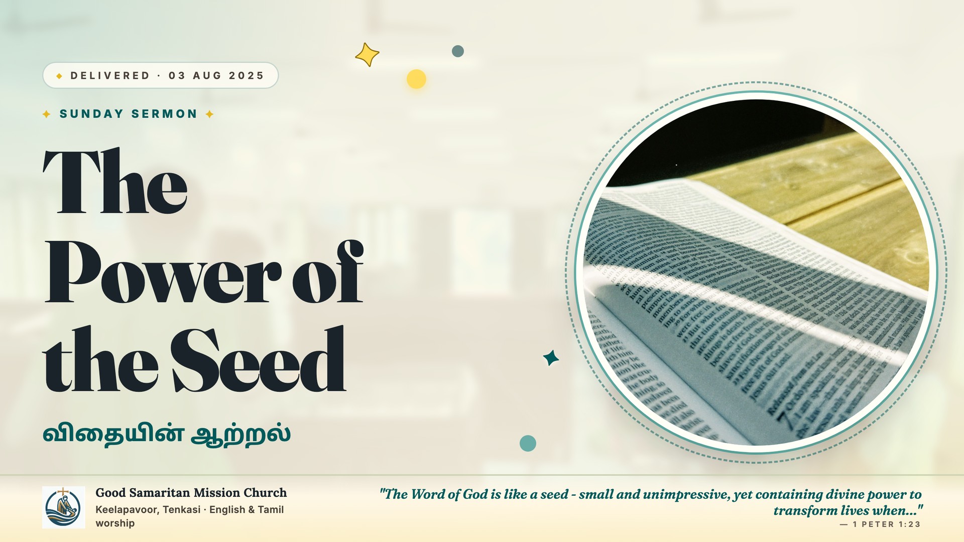 The Power of the Seed